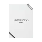 NYC STANDARDのMUGAMU CHOO Notebook