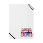 nanairoのチャリティグッズ② Notebook