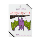 モンスター研究所の売店のモンスター研究所 Notebook