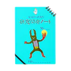 モンスター研究所の売店のもんすたー研究所 Notebook