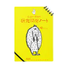 モンスター研究所の売店のもんすたー Notebook