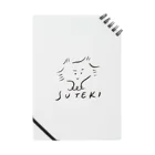 SUTEKISHOPのSUTEKI ノート