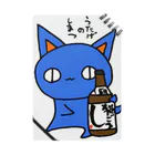 (猫)滝川商会のうたげのしまつ。(ねこず) ノート