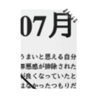 誰かが書いた日記の2016年07月8日20時48分 Notebook