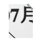 誰かが書いた日記の2016年07月9日17時50分 ノート