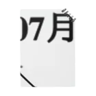 誰かが書いた日記の2016年07月12日15時21分 Notebook