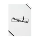 ショップの名前を入力のNo Mugai No Life ノート