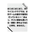 辛子明太子のぽこぽこぽこぽこ、京大マイコンクラブでは、自作ゲームの展示や販売を行っているぅ～↑あぁっ、すごい部誌も置いてる…素敵！夢のようなひと時を、あなたに。 ノート