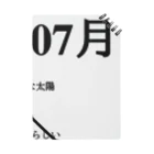 誰かが書いた日記の2016年07月17日02時42分 ノート