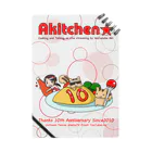 Akitchen★Shop 10thのAkitchen☆10thオムライス Notebook