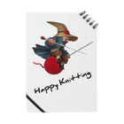 ニットウィザードのHappy Knitting Notebook