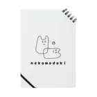 Bambinaのnekomodoki（両思い） Notebook