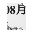 誰かが書いた日記の2016年08月2日22時03分 Notebook