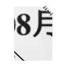 誰かが書いた日記の2016年08月3日01時55分 ノート