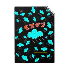 モンスター研究所の売店の未確認生物モスマン Notebook