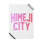 JIMOTOE Wear Local Japanの姫路市 HIMEJI CITY Notebook