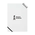 PEACE RIBBONのpeaceribbon ノート