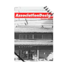 woyuのASSOCIATION DESIGN ノート