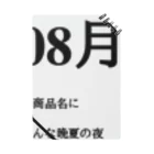 誰かが書いた日記の2016年08月23日23時24分 Notebook