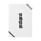 PEPABO HEADZの採用目的 Black Logo Notebook