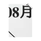 誰かが書いた日記の2016年08月30日12時31分 Notebook