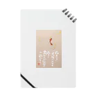 Junichi_Sutoの雨上がりの水紋 Notebook