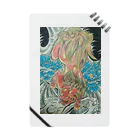 神の蔵のザ唐獅子 Notebook