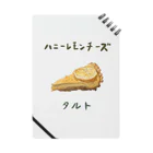 @uapomのYummy Notebook