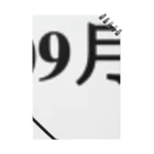 誰かが書いた日記の2016年09月10日23時38分 ノート