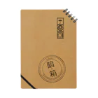 photohouseの暗箱：ANBAKO DB01 Notebook