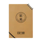 photohouseの暗箱：ANBAKO DB02 Notebook