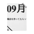 誰かが書いた日記の2016年09月12日02時33分 Notebook