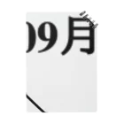 誰かが書いた日記の2016年09月14日22時51分 ノート