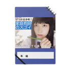 Yamawaki17の美少女ノート2 Notebook