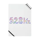 OHANABATAKEの528hz  ノート