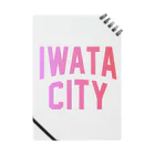 JIMOTOE Wear Local Japanの磐田市 IWATA CITY Notebook