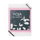 squid_IkariのHOJA ノート