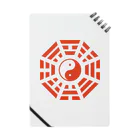 中華呪術堂（チャイナマジックホール）の太極八卦(赤)mini ノート