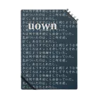 mon_yのuown Notebook