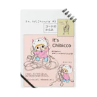 makioのIt's Chibicco コードのからみ Notebook