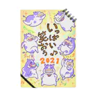 ふわおやのいっぱい笑おう！うっしっし！ Notebook