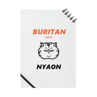 JYACOのBURITAN NYAON ノート