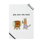 mikepunchのplay your only music for pooh ノート
