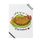 シェリーズワールドのPython Pie Thon パイソン　可愛い蛇 ノート