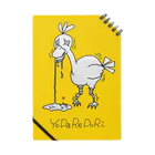 Is youのYoDaReDoRi Notebook