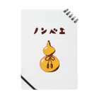 NIKORASU GOの酒好きデザイン「ノンベエ」（Tシャツ・パーカー・グッズ・ETC） Notebook