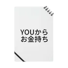 ミラくまのYOUからお金持ち ノート