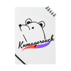 KUMAGOROU CHANNEL（くまごろうチャンネル）のくまごろうシリーズ Notebook
