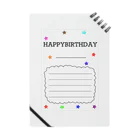 everyday_happybirthdayの誕生日メッセージカード ノート
