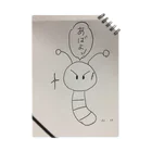 おもちーのやんきーいもむしくん Notebook